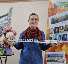 Шумилина Валентина Александровна