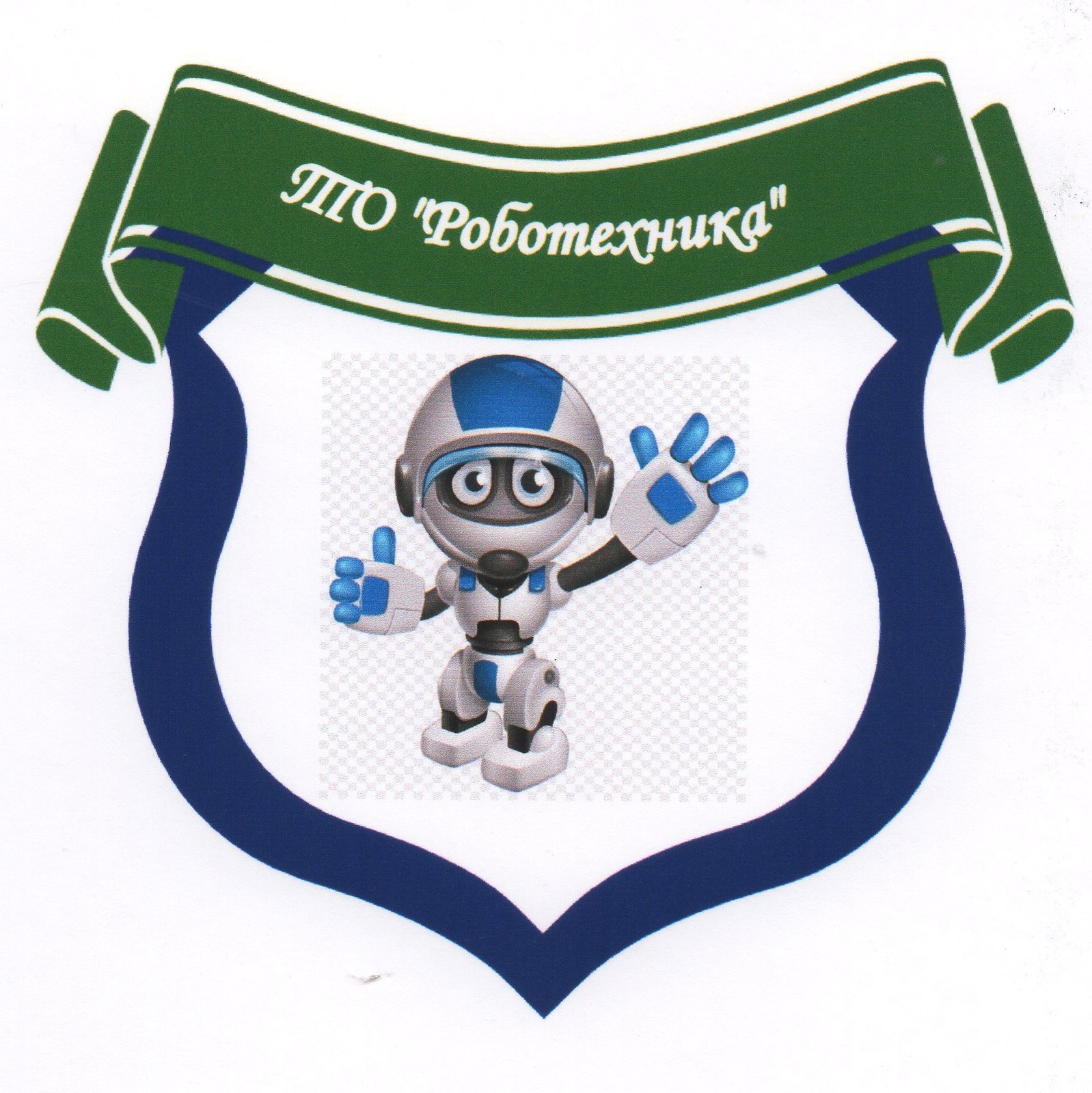 ТО Роботехника