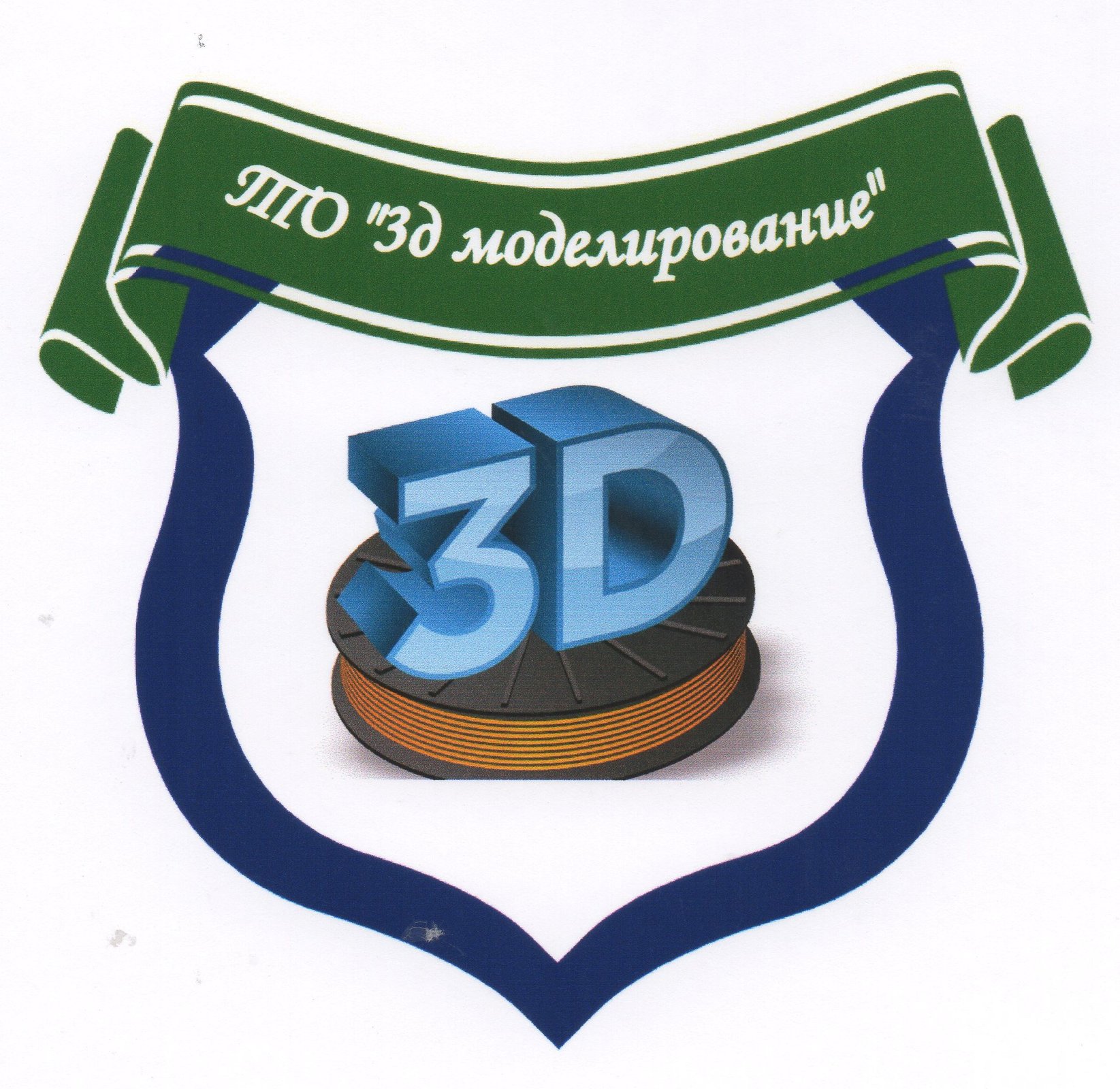 ТО 3д моделирование