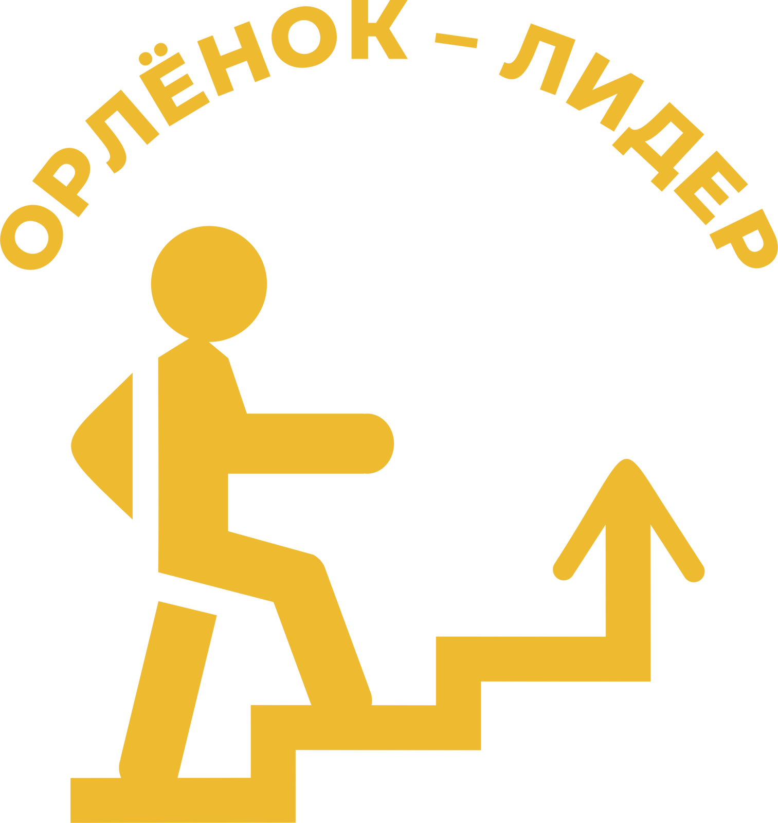 Символ трека орленок лидер. Пиктограмма карьера. Успех иконка. Карьерный рост иконка