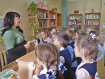 Посещение библиотеки