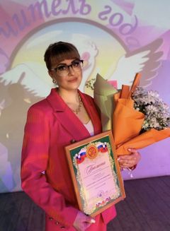 Виноградова Алла Владимировна