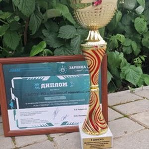 Зональный этап "Зарница 2.0"