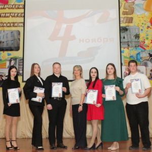 День народного единства