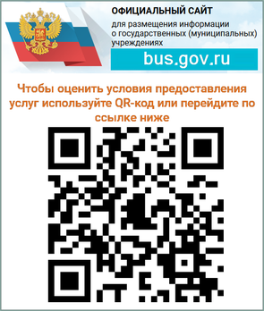 https://bus.gov.ru/qrcode/rate/399602