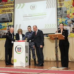 "Профессионалы" 2026