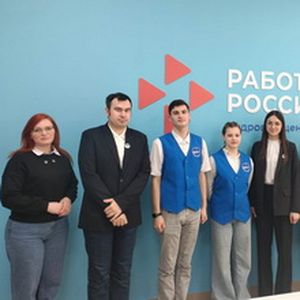 «Поиск. Призвание. Профессия»