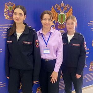 "Крымские юридические чтения..."
