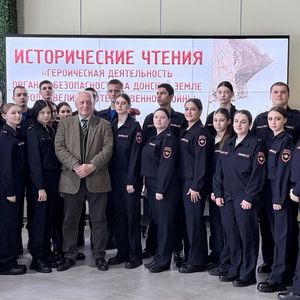 «Самбекские высоты»