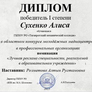 Областной конкурс молодежных медиацентров