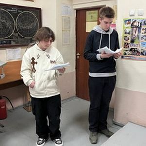 «Фантастика: от идеи к воплощению»
