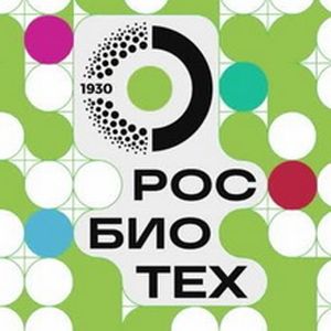 «РОСБИОТЕХ»