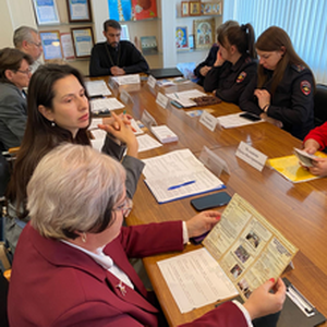 Круглый стол