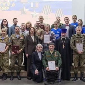 День Героев Отечества!