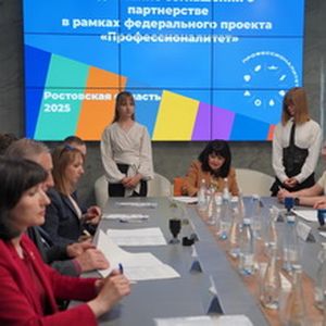 Профессионалитет #1