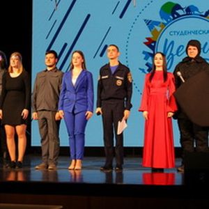 Студенческая весна 2025