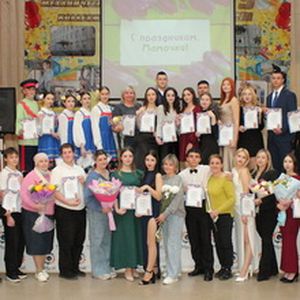 «День Матери»