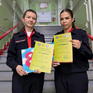 Конференция