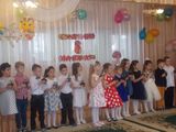 Группа "Цветочки"