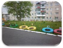 Опытно-экспериментальный участок