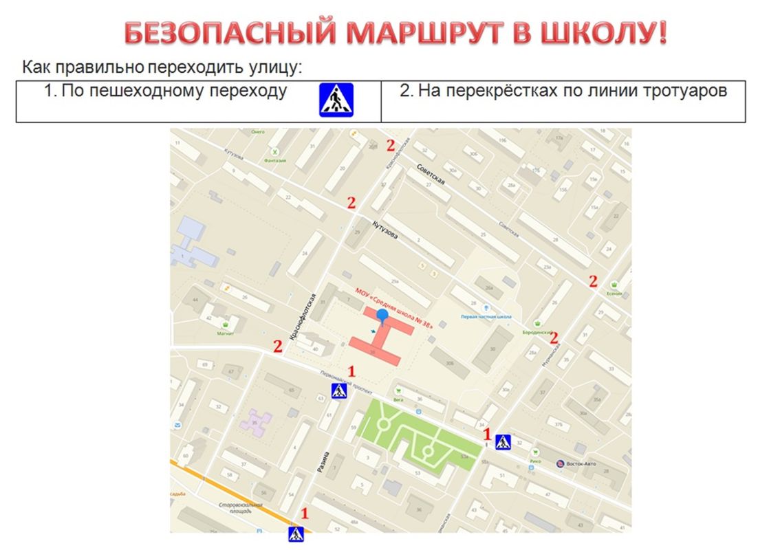 Школа 38 на карте. В школу №38 карта. Петрозаводск 38 школа где находится.
