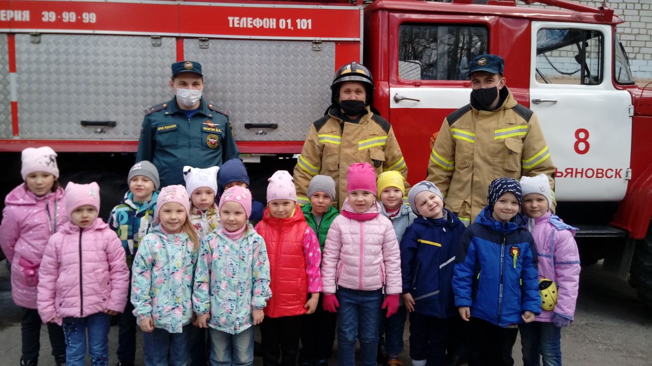 Муниципальное бюджетное дошкольное образовательное учреждение детский сад №  153. Пожарные в гостях у детей детского сада № 153