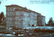Вид школы в 1936 году