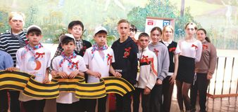 Акция Геогриевская лента