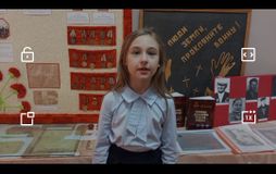 Акция "Читаем вместе"