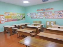 Кабинет ОБЖ