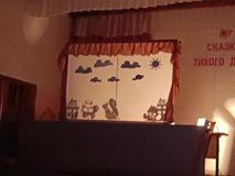 Сказка для мамы "Три сестры"