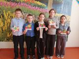Открытка 4 класс