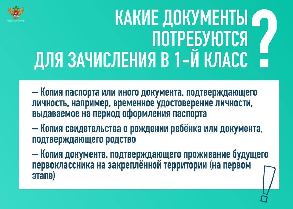 Паспортный стол в Хабаровске на улице Демьяна Бедного - адрес, телефон, отзывы