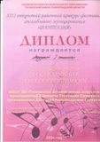 Дуэт аккордеонистов: Макар Юминов, Алексей Потемкин