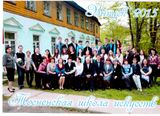 Выпуск 2015 год