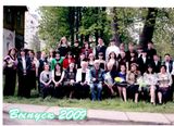 Выпуск 2009 год