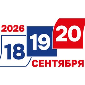 Единый день голосования