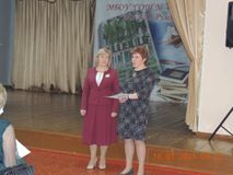 Открытие мероприятия