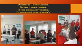Открытие Парты Героя РФ в Золотарёвской СОШ