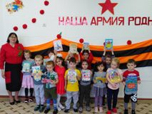 Конкурс чтецов "Наша армия родная"