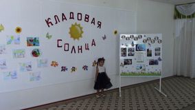 Конкурс чтецов "Кладовая солнца"