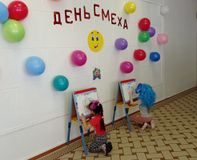 День смеха