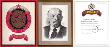 Почетная грамота М.И.Гаврилову за пропаганду музыкальной культуры древней Калевалы в Олонецком районе. 1980 г.