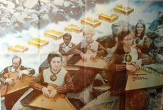 Афиша «Кантеле» 1982 г. Татьяна Антышева — в центре