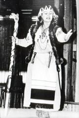 «Пастушьи заклинания» – Светлана Грачева