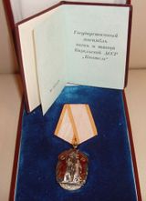 Орден «Знак Почета»