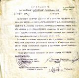 Приказ №75 от 20 марта 1942 г. по Калужскому полевому подвижному госпиталю с благодарностью концертной бригаде, в составе которой была С. Оськина (Ивдра)