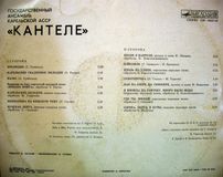 Обложка и оборот с программой, в которую вошли обработки Б.Константиновского