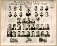 Первый выпуск Петрозаводского музыкального училища, 1952 г. Директор училища — Л.А.Косинский. Среди педагогов — музыканты, дирижеры, композиторы, так или иначе связанные в разные годы с ансамблем «Кантеле»: Леопольд Теплицкий, Абрам Голланд, Рувим Пергаме