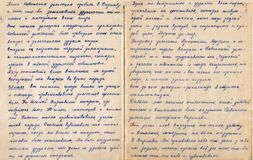 Фрагмент из тетради Евдокии Кирьяковой с докладом на тему «V Всемирный фестиваль молодежи и студентов в Варшаве»